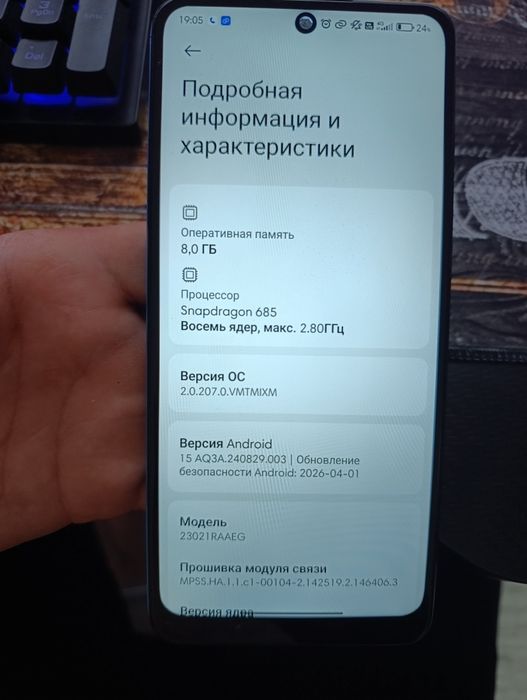 Redmi note 12 8/128