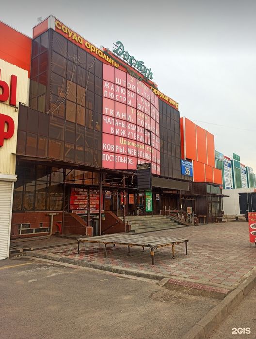 Продам бутик или сдам в аренду.