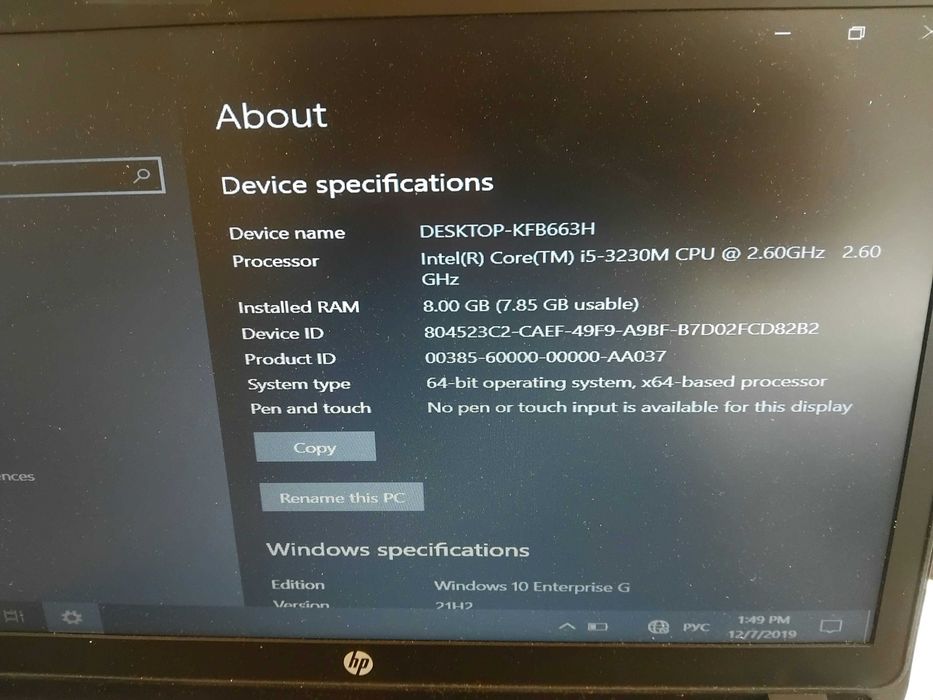 HP ProBook i5 2.6Ghz