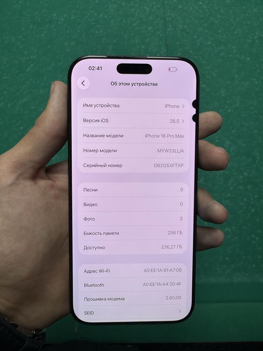 Продам айфон 16 Pro Max 256 93%