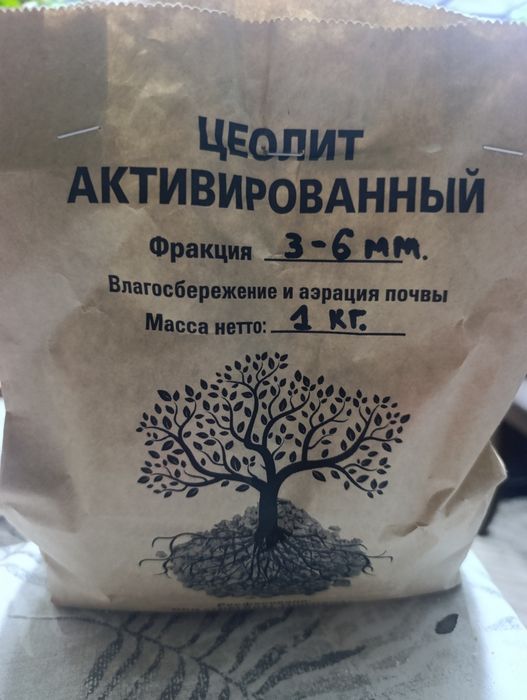 Удобрения для цветов