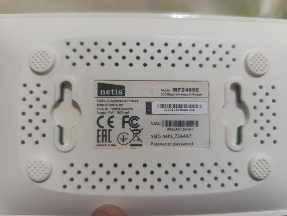 Продам Wifi роутеры