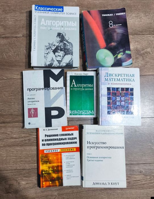 Книги по программированию