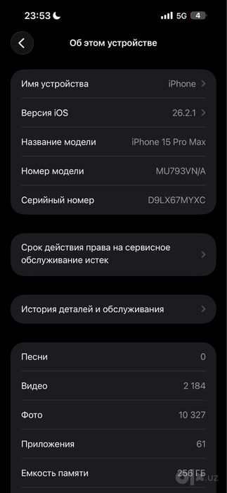 Iphone 15 pro max 256gb