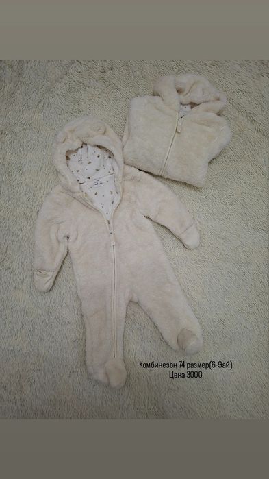 Продам детские куртки