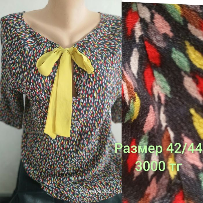 Брендовые женские вещи