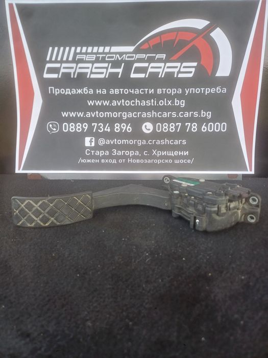 Ел педал за газта Фолкваген Поло / VW Polo