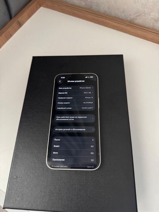 Iphone 13/256GB