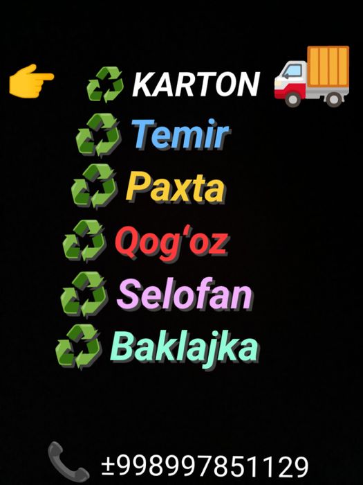 Переработка макулатуры karton salafan qogʻoz