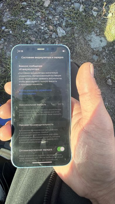 Iphone 12 mini, айфон 12mini
