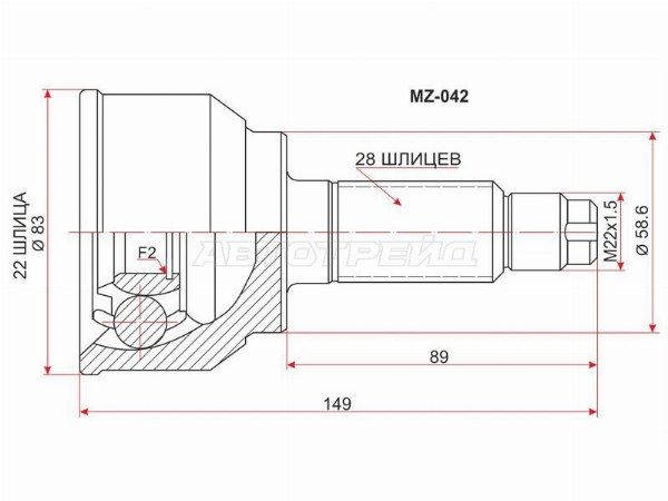Шрус наружный, граната Mazda Axela
