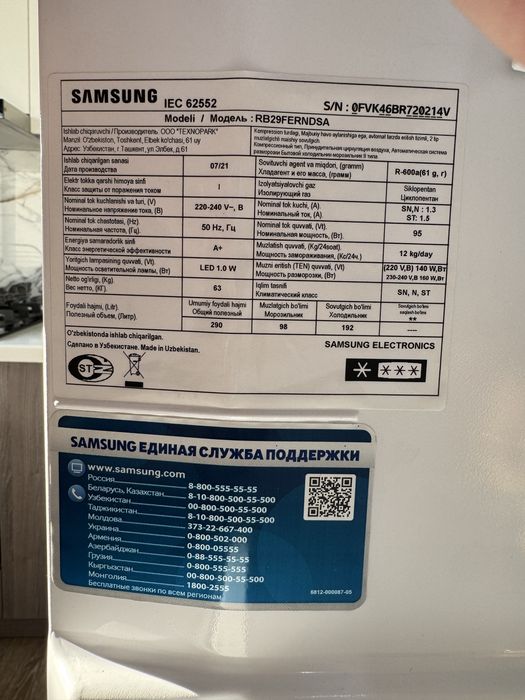 Продается Холодильник