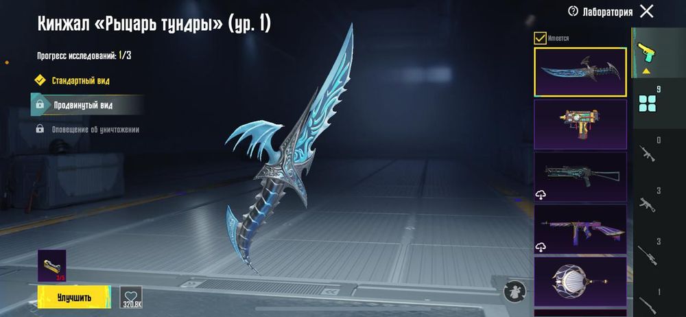 Продаю норм акк. Торг уместен