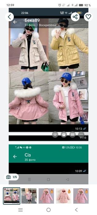 Зимние куртки сатылады 7й9жас аралыгы