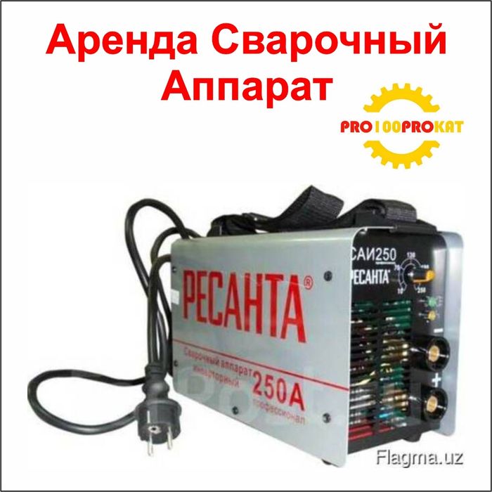 Курулиш Учун барча турдаги Инструментлар Ижараси.Кулай,Сифатли ва Осон