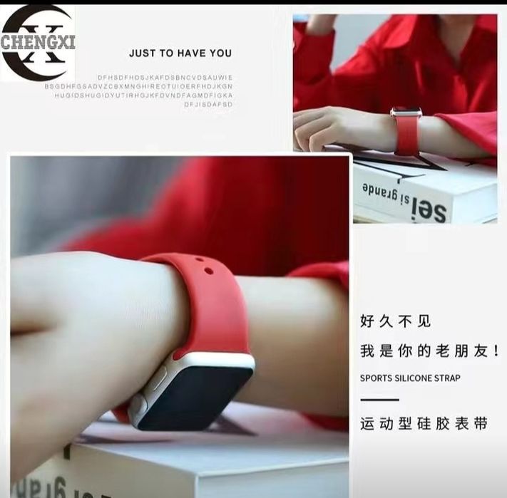 Ремни для Aplle Watch