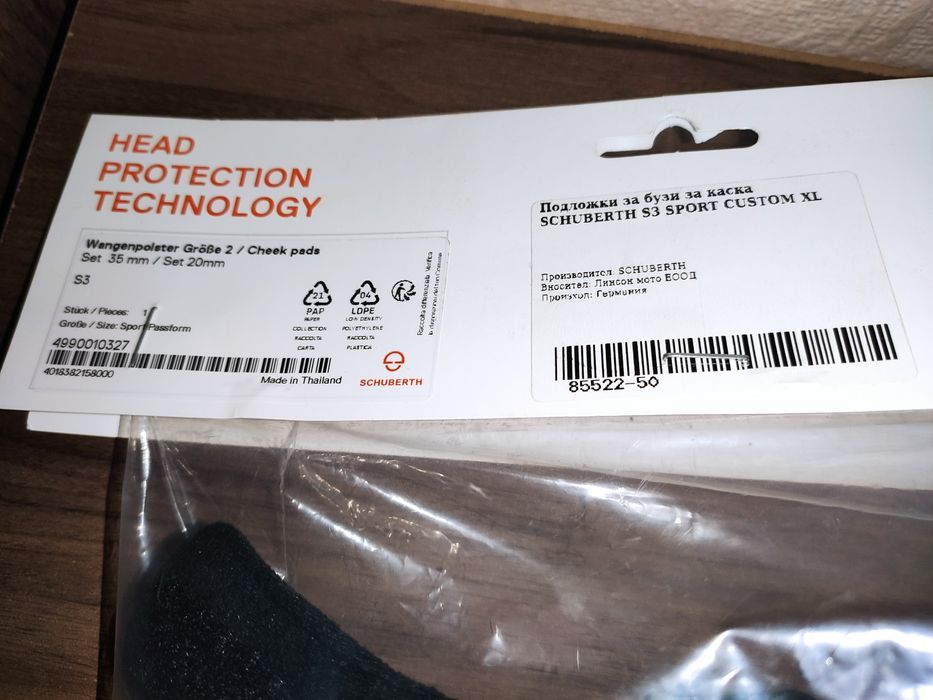 Schuberth s3 мото каска (XL, 61 размер)