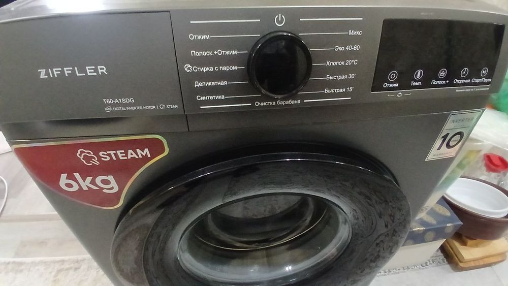 Zifler kirmoshinasi 6kgli