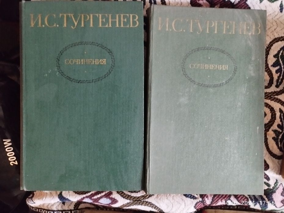 Стендаль. Тургенев. Г.Синкевич
