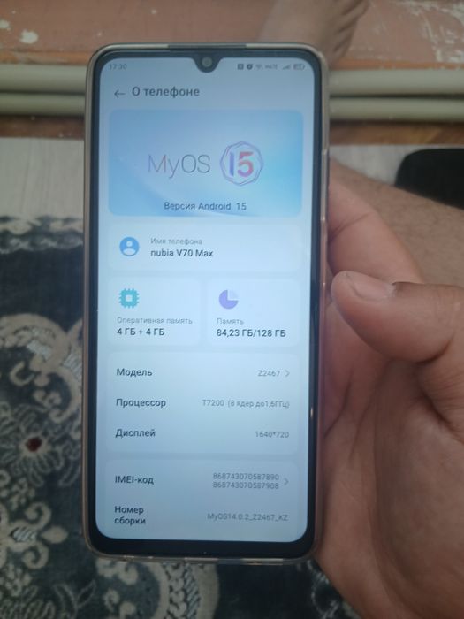 Телефон смартфон Nubia v70