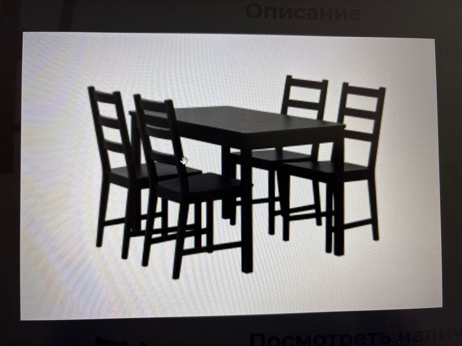 Кухонная мебель Столовый комплект : стол+4 стула черный