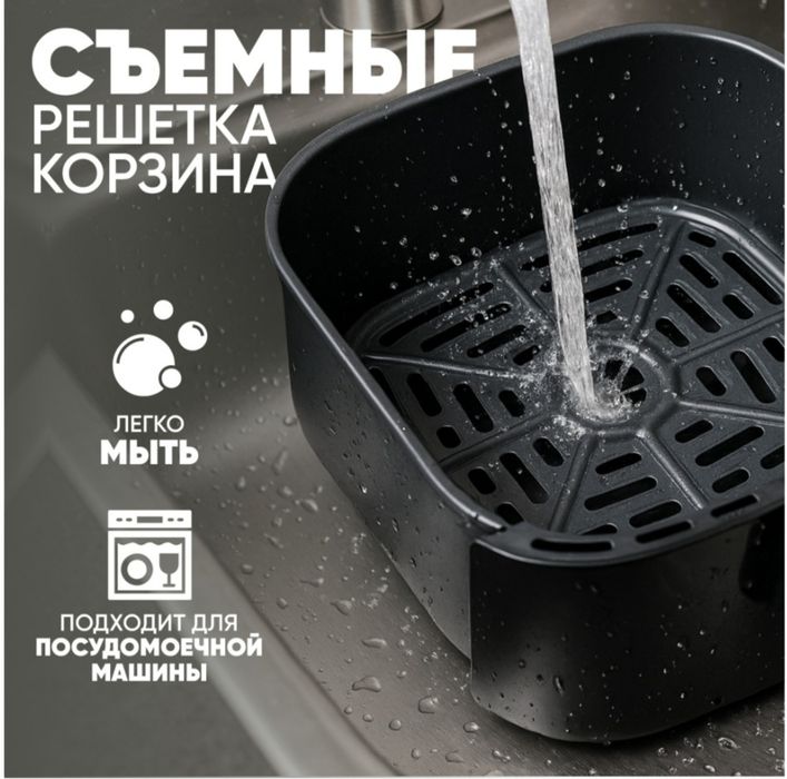 духовка аэрогриль