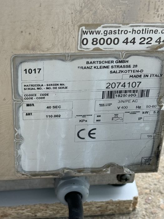 Професионален котлон