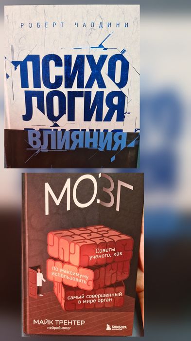 Кітаптар сатылады