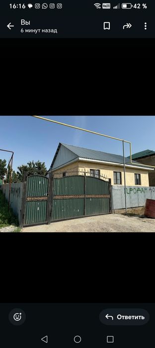 Срочно продам дом