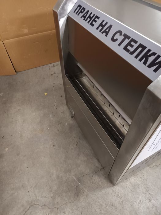 Машина за пране на стелки  Селф сервиз