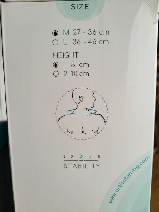 Полутвърда яка Orthoteh