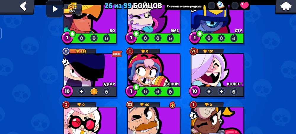 Обмен на бс акк на фф