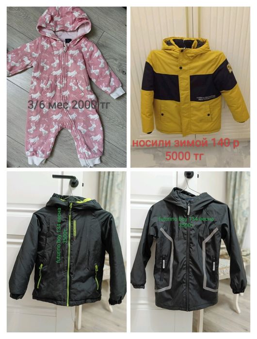 Вещи в хорошем состоянии и новые