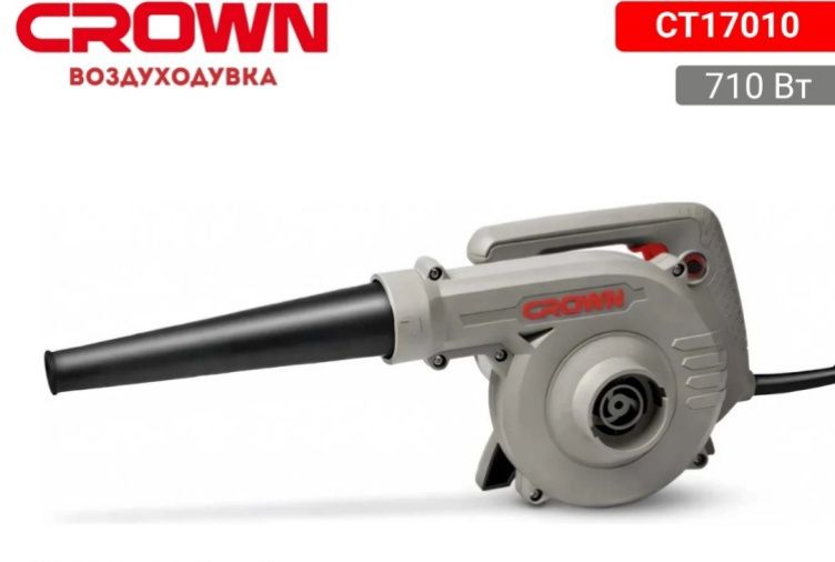 Продам воздуходувка CROWN
