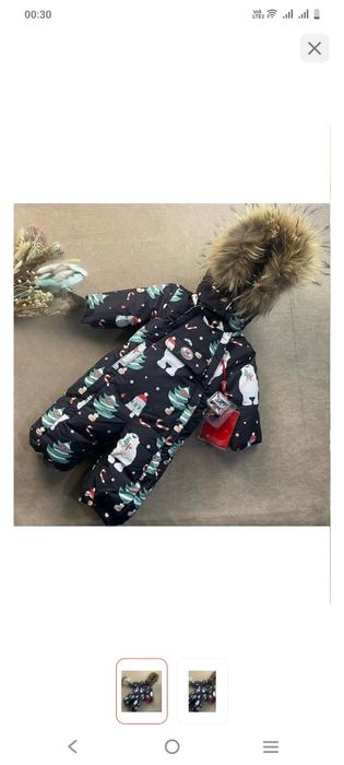 Продам комбинезон