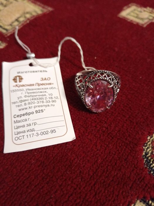 Серебро 925.кольцо фианит и серьги и набор розовый