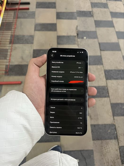 iPhone 12 pro max айфон 12 про мах