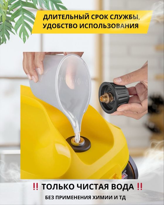 Пароочиститель Clean Tech Gold+в подарок сумка