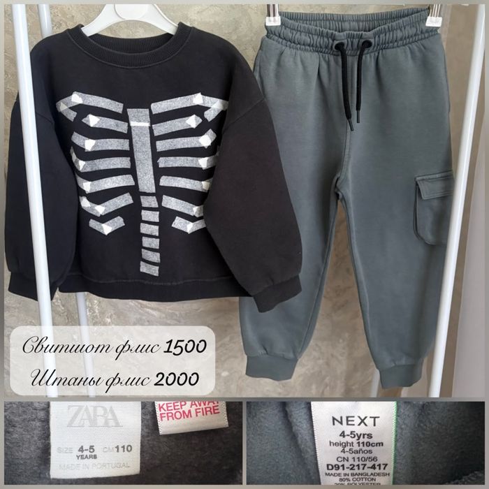 Вещи для мальчика Zara,Next,HM и т.д