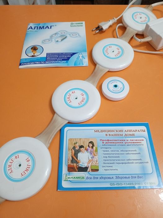 Продаю ,,Алмаг-01"