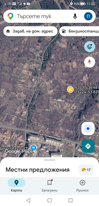 Продавам парцел в Казанлък