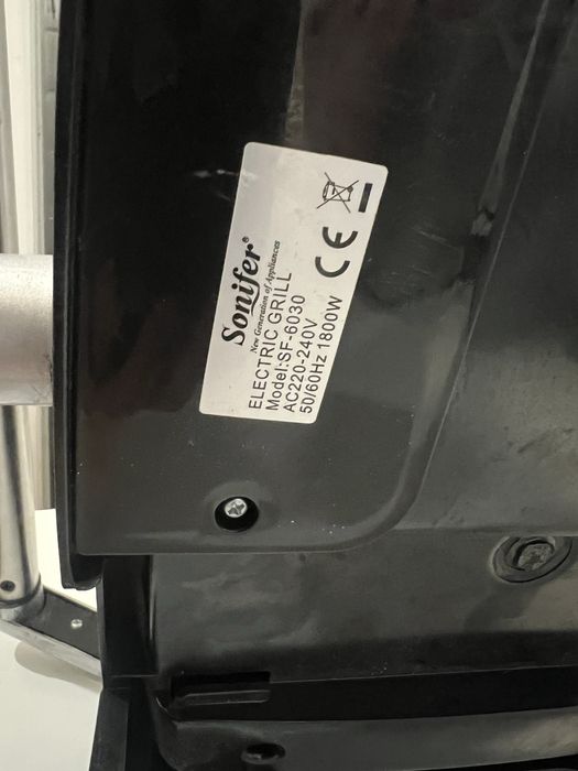 Донерный аппарат