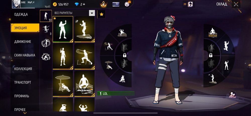 Обменять фф аккаунт на мобайл легендс