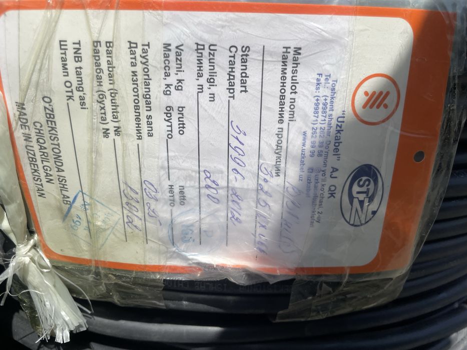 Uzkabel Ввг нг 3*2,5 медни —сифатли кабель !