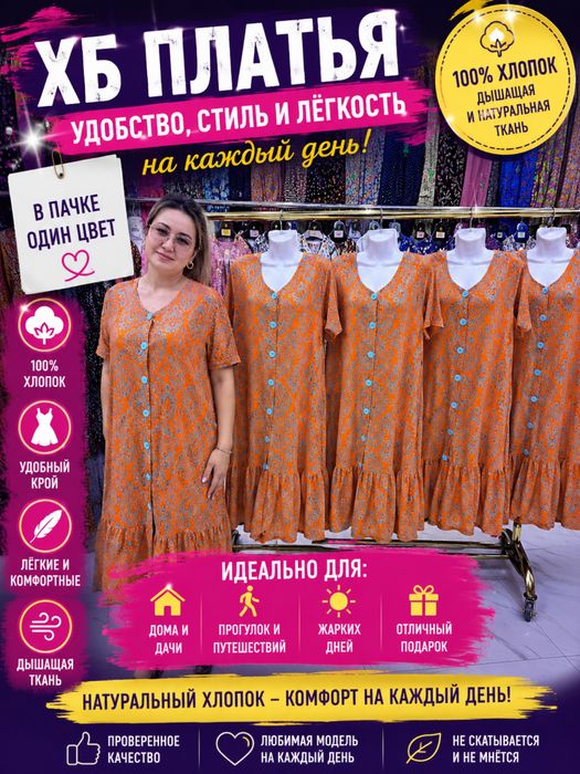 Продам платья новые по размеру
