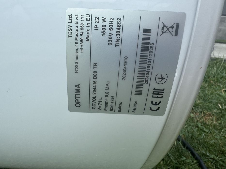 Boilar electric de 71 litri