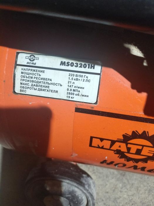 Воздушный компрессор матеус