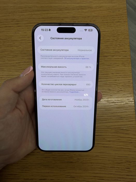 iPhone 15 Pro Max 256 GB Blue Titanium