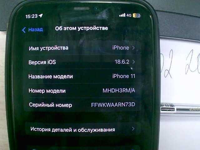 Apple iPhone 11 Память: 128 Gb