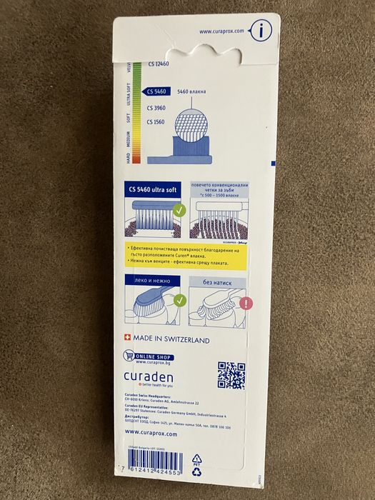 Четки за зъби CURAPROX